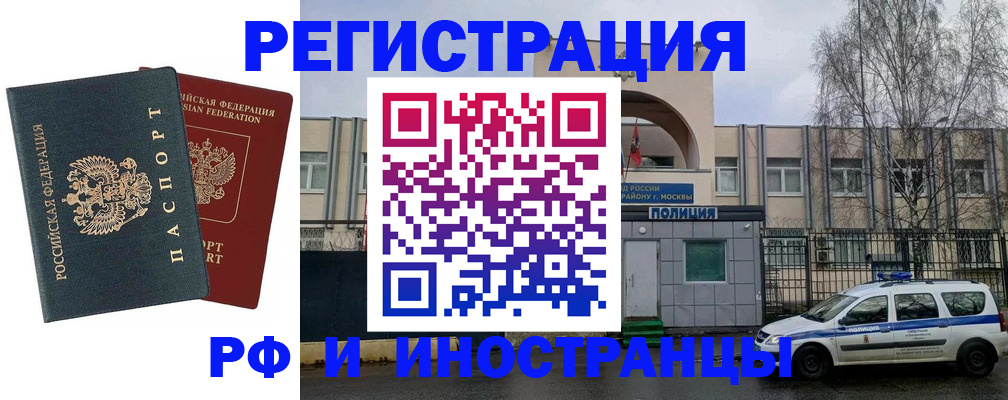 регистрация для дет. сада в Хабаровске